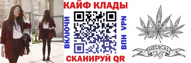 Купить наркотики цена Пустошка АМФ  Мефедрон  APVP  ГАШИШ  Кокаин 