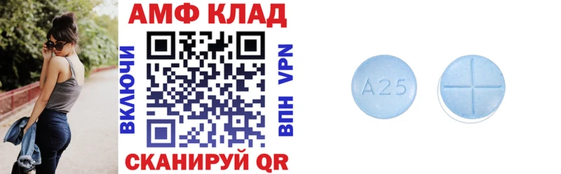 Амфетамин VHQ  где можно купить   Пустошка 