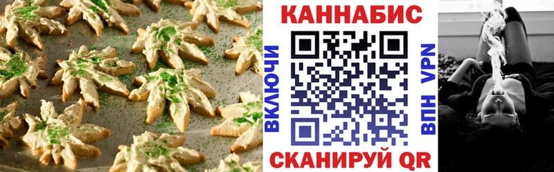 где купить   Пустошка  Cannafood марихуана 