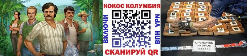 закладки Пустошка КОКАИН Боливия
