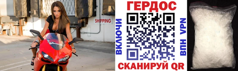 OMG рабочий сайт  Пустошка  Героин хмурый 