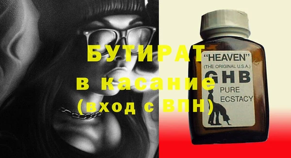 дистиллят марихуана Верея