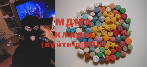 экстази Верхнеуральск