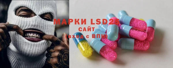 экстази Верхнеуральск