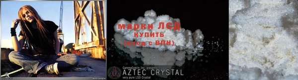 дистиллят марихуана Верея