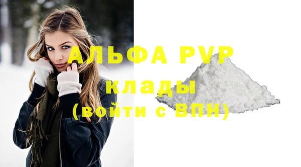 мескалин Снежногорск