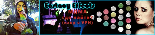 экстази Верхнеуральск