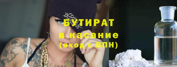 дистиллят марихуана Верея