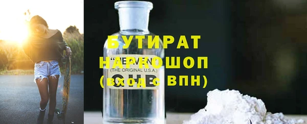экстази Верхнеуральск
