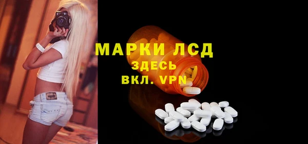 экстази Верхнеуральск