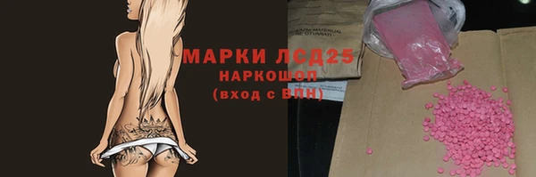 экстази Верхнеуральск