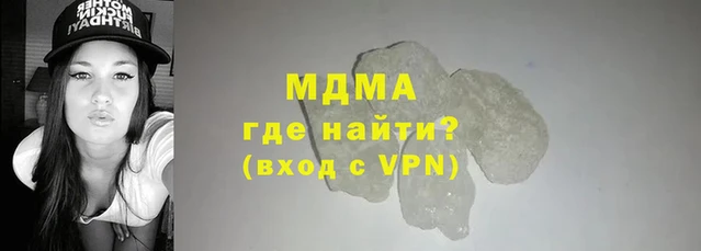 дистиллят марихуана Верея