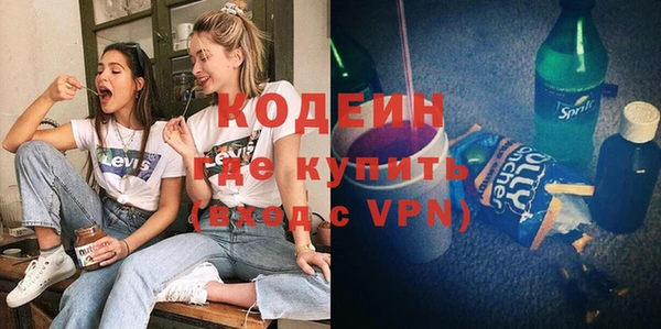 экстази Верхнеуральск