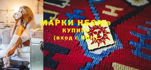экстази Верхнеуральск