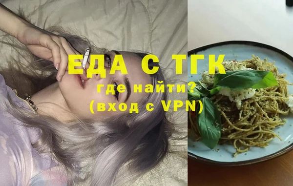 дистиллят марихуана Верея