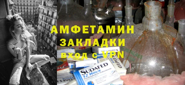 дистиллят марихуана Верея