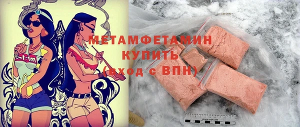 дистиллят марихуана Верея