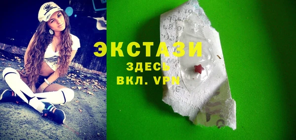 экстази Верхнеуральск