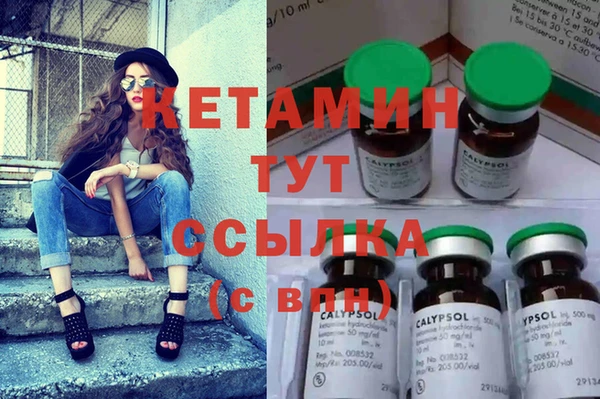 дистиллят марихуана Верея