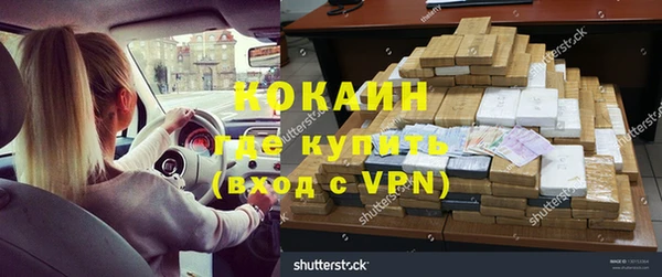 дистиллят марихуана Верея