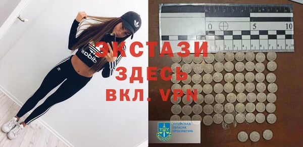 дистиллят марихуана Верея