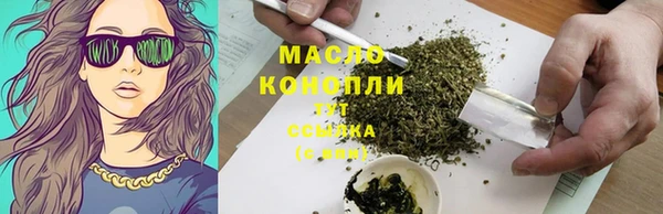 дистиллят марихуана Верея