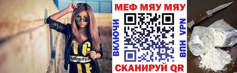 МЕФ  Пустошка