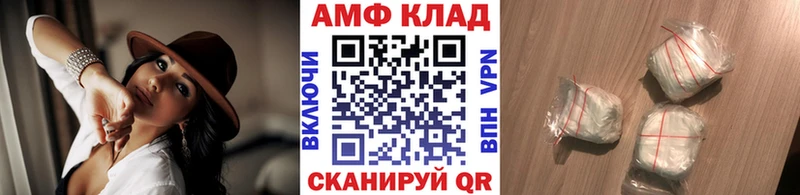 МЕТАМФЕТАМИН винт  Пустошка 