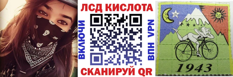 Наркотические марки 1,5мг  даркнет сайт  Пустошка 